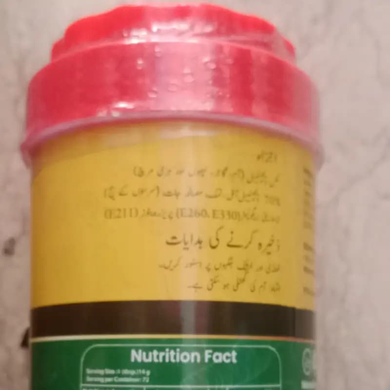 Allianz Mixed Pickle 440gm